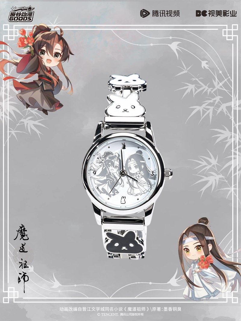 Mdzs Acg Goods The Untamed Uhr – Watch Accessories Bewertung und Preis